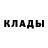 Кетамин VHQ Kostia Demchuk