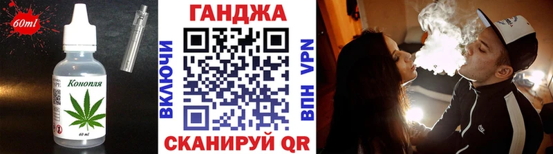 Cannafood конопля  Солигалич 
