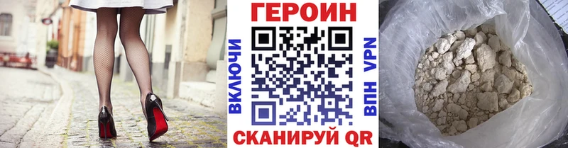 ГЕРОИН Афган  закладка  Солигалич 