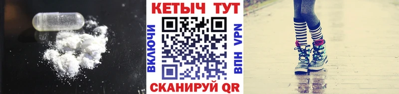 КЕТАМИН ketamine  что такое   Солигалич 
