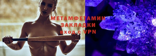 кокаин премиум Нягань