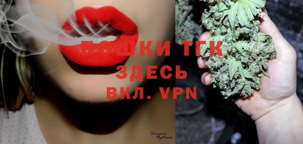 MDMA Premium VHQ Нязепетровск
