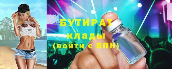героин Осташков