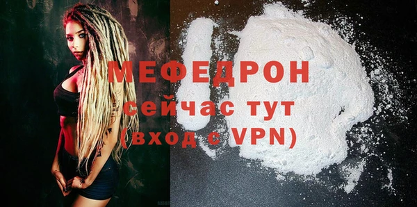 MDMA Premium VHQ Нязепетровск