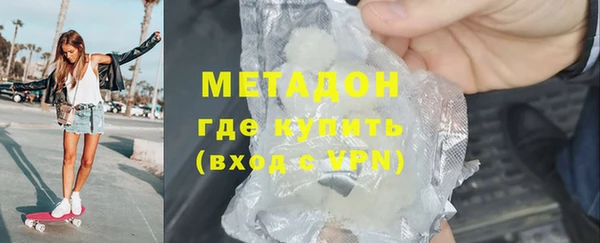 MDMA Premium VHQ Нязепетровск