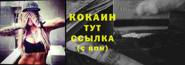 героин Осташков