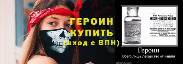 а пвп мука Осинники