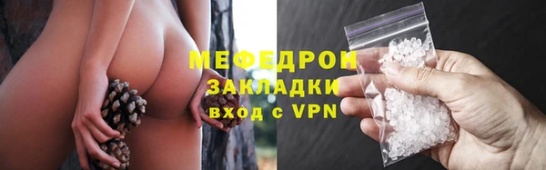 MDMA Premium VHQ Нязепетровск