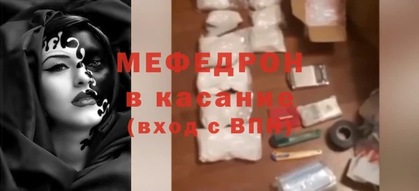 первитин Няндома