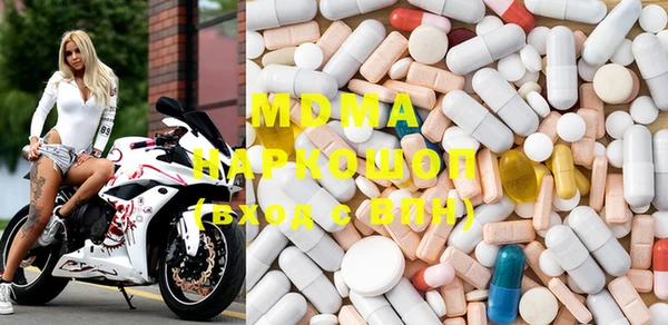 MDMA Premium VHQ Нязепетровск