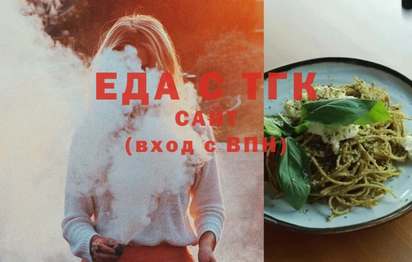 первитин Няндома