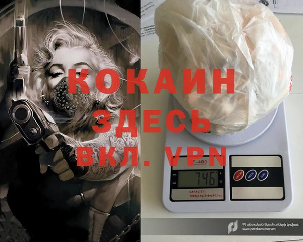 кокаин премиум Нягань