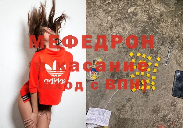 первитин Няндома