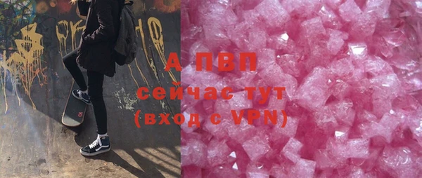 а пвп мука Осинники