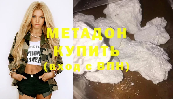 кокаин премиум Нягань