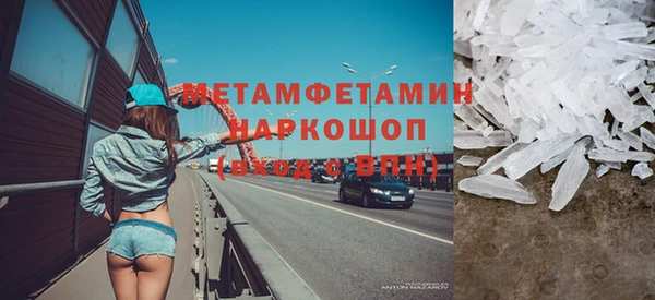 кокаин премиум Нягань