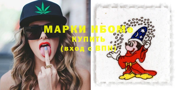 героин Осташков