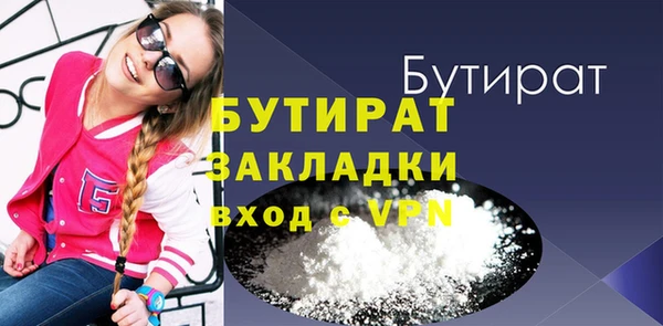 героин Осташков