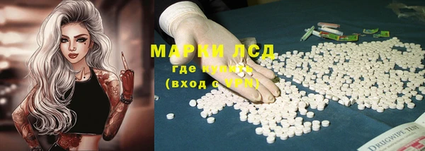 а пвп мука Осинники
