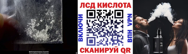 купить наркотик  Солигалич  Лсд 25 экстази кислота 