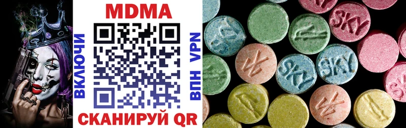 MDMA Molly  дарнет шоп  Солигалич 