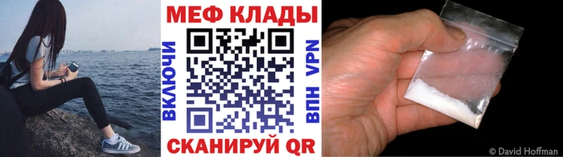 цена наркотик  Солигалич  Мефедрон 4 MMC 